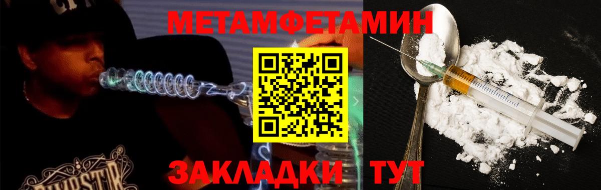 Киров  АМФ  Амфетамин  Вход с VPN  Amphetamine Premium 
