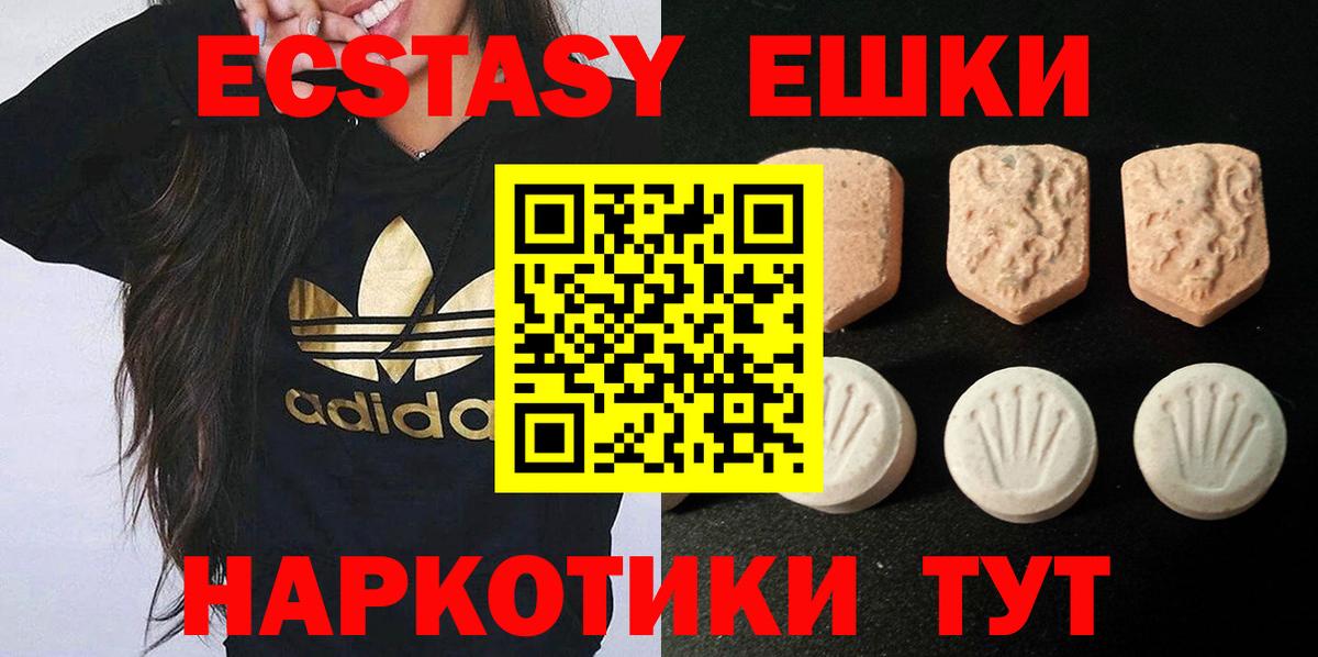 сайты даркнета состав  Вход с VPN  Экстази  Экстази круглые  Киров  Экстази ешки 