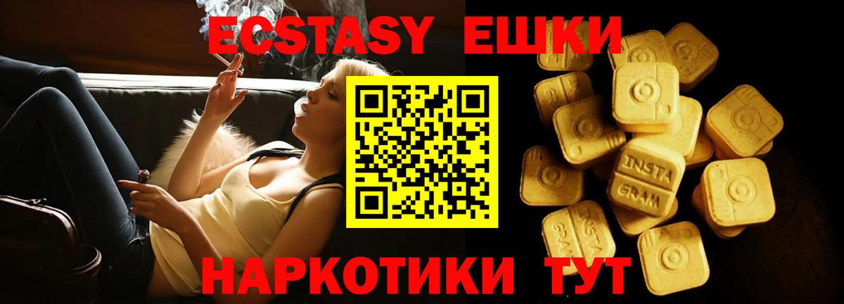 ЭКСТАЗИ бентли Киров