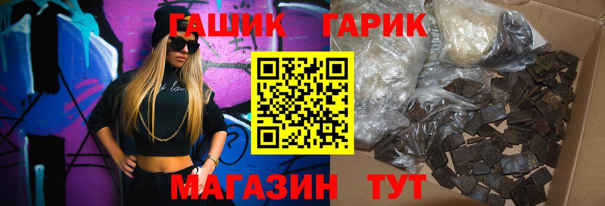 Киров  ГАШИШ Изолятор  ГАШИШ hashish  Вход с VPN 