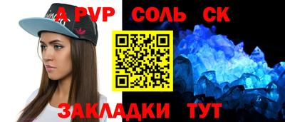 метамфетамин Кимры
