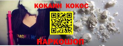 прущий лед Кингисепп