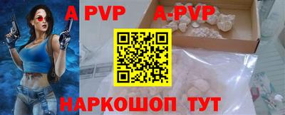 a pvp Кинель