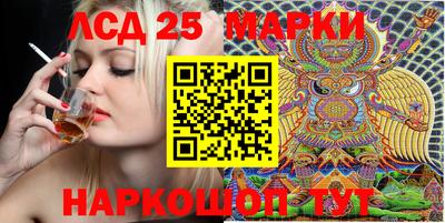 прущий лед Кингисепп