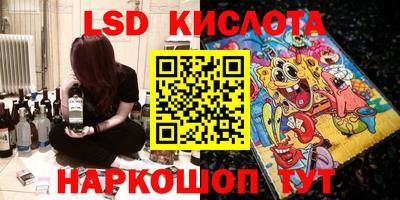 прущий лед Кингисепп