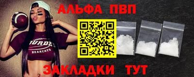 a pvp Кинель