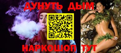 кокаин Кудрово