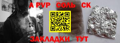 метамфетамин Кимры