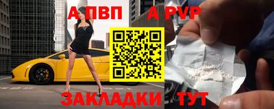 гидра Кузнецк