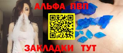 метамфетамин Кимры