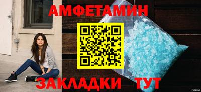 прущий лед Кингисепп