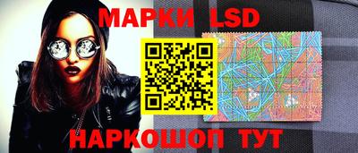 прущий лед Кингисепп
