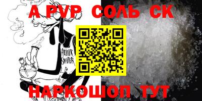 прущий лед Кингисепп