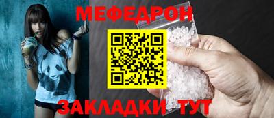 прущий лед Кингисепп