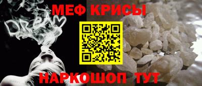 прущий лед Кингисепп