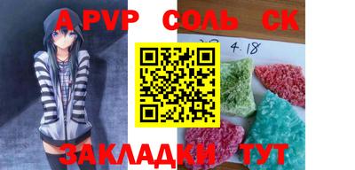 метамфетамин Кимры