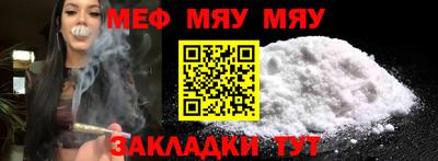 метамфетамин Кимры