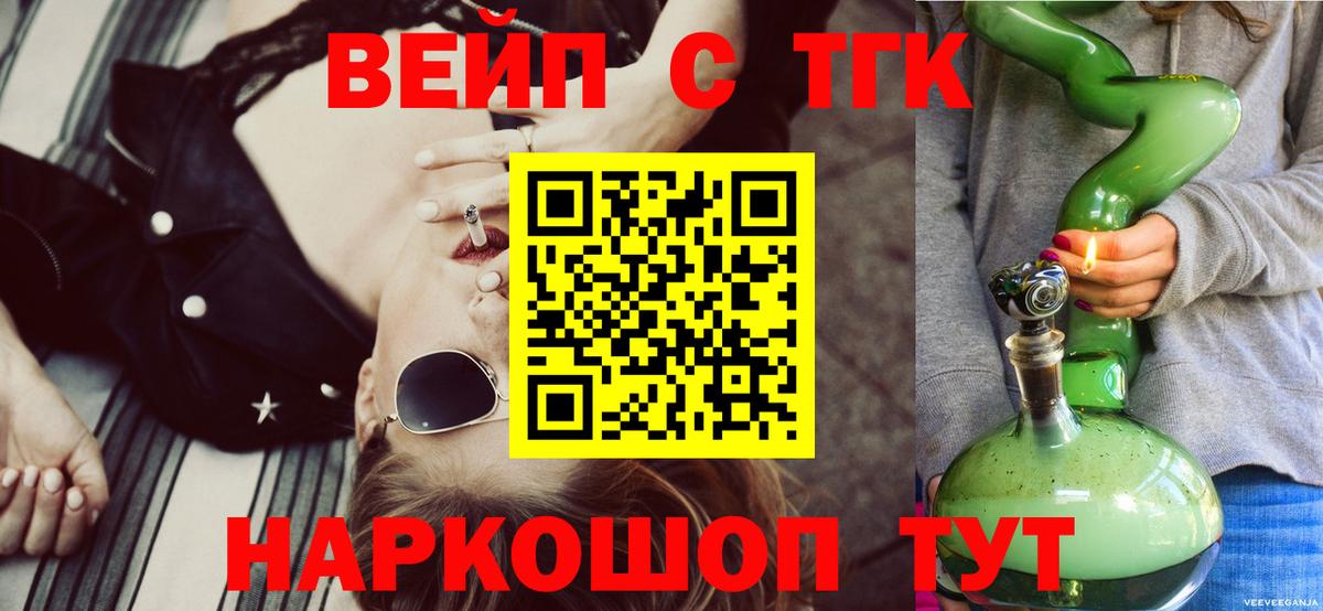 ТГК THC oil  ОМГ ОМГ ССЫЛКА  Киров  Вход с VPN 